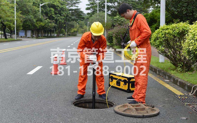 银矿地质市政管道检测