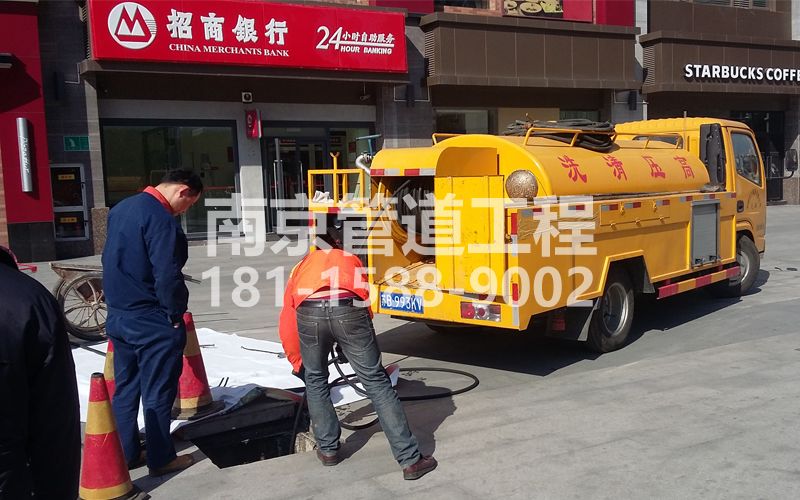 241银矿地质商场管道清洗