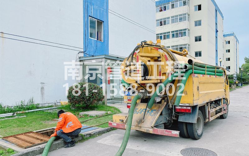251银矿地质电子厂污水清运