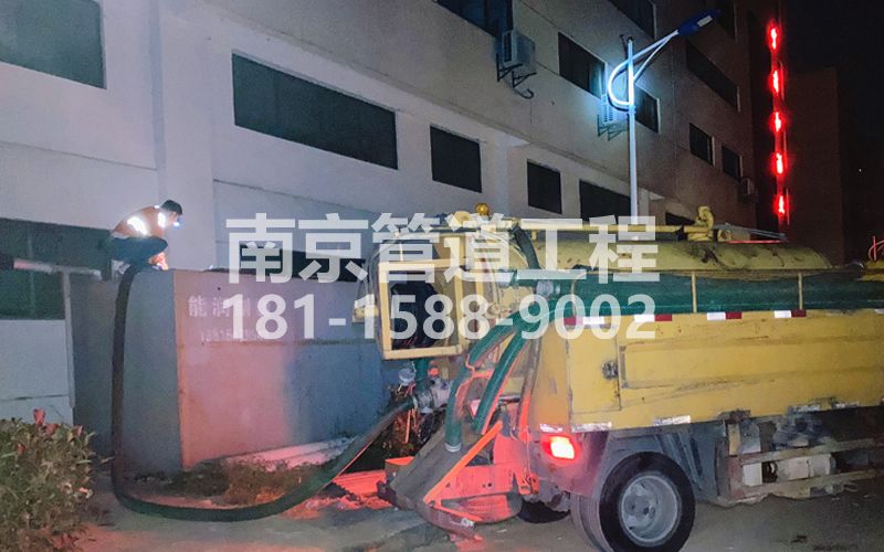253银矿地质污水清理