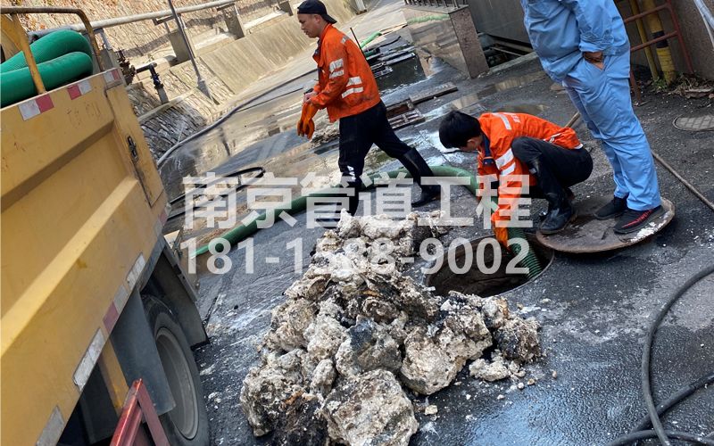 262银矿地质酒店厨房管道疏通