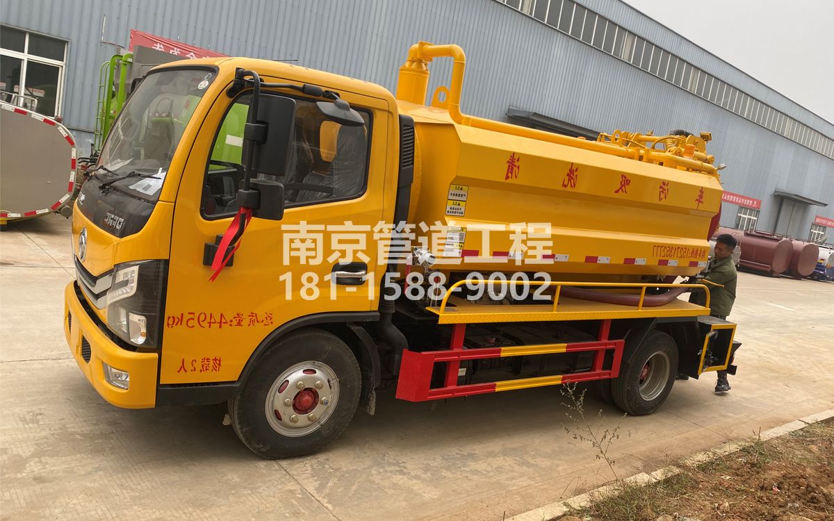 银矿地质喜讯|热烈祝贺我公司新增购置《吸污清洗车》工程车