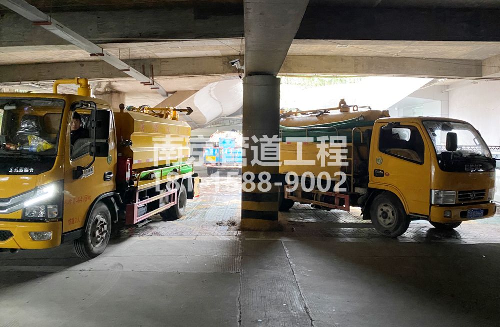 274银矿地质商场地下室化粪池清理