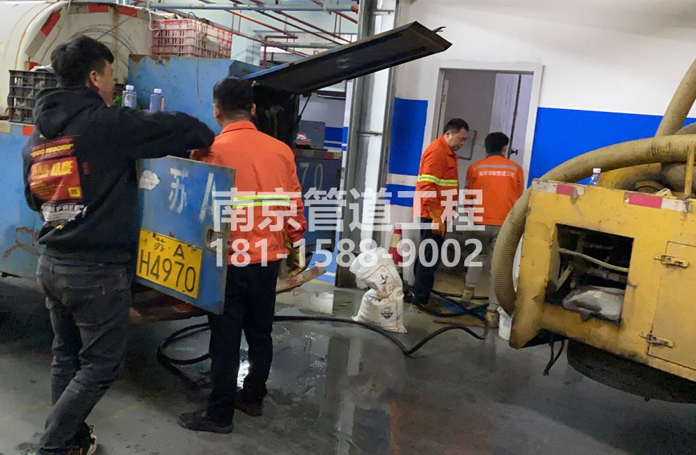 305银矿地质地下室管道清洗