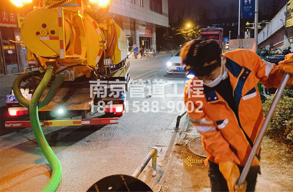 312银矿地质夜间化粪池清理