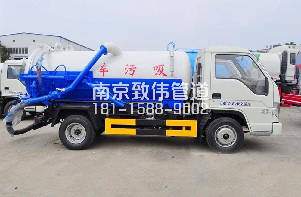 银矿地质地下室吸污车