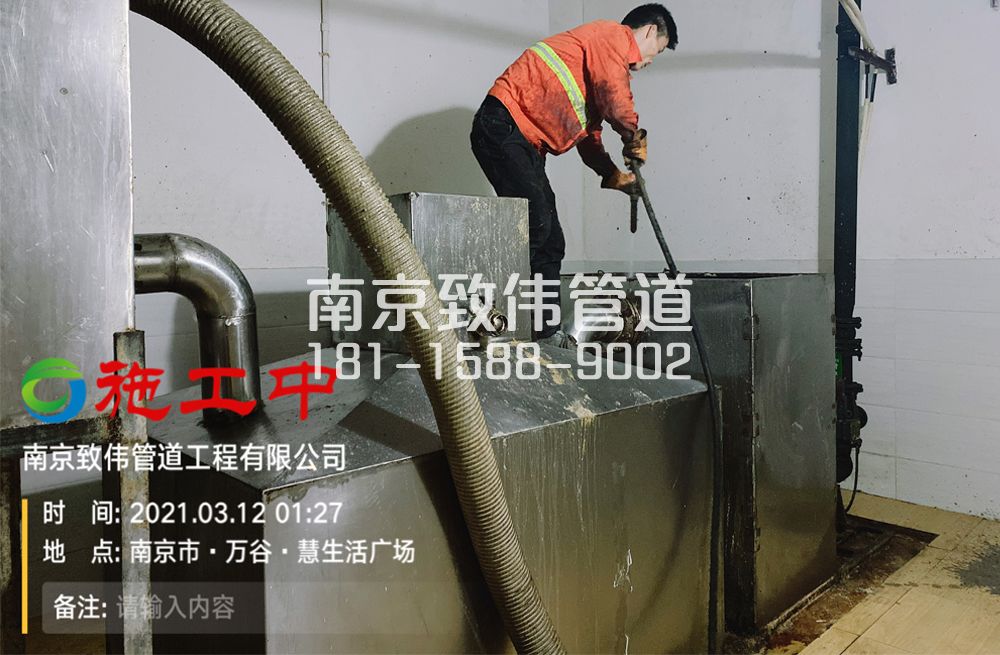 324银矿地质地下室隔油池清洗