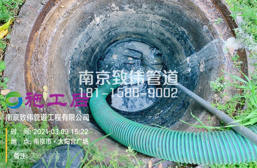 325银矿地质商场管道清洗