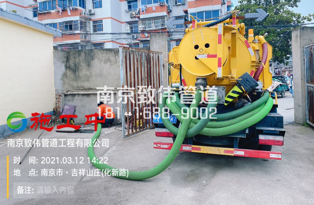 323银矿地质公厕化粪池清理