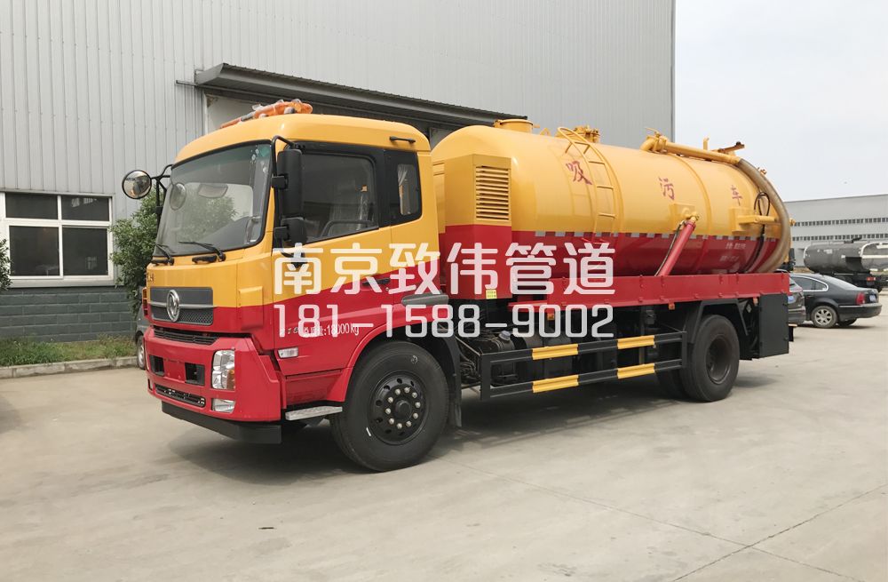 银矿地质天龙吸污车12方