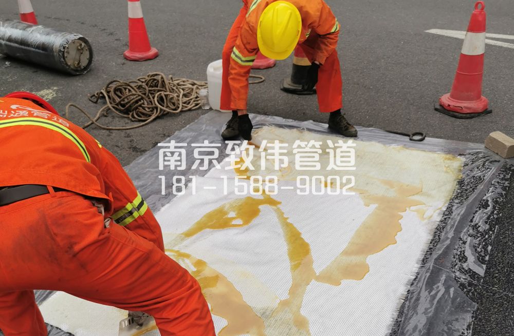 银矿地质管道树脂修复