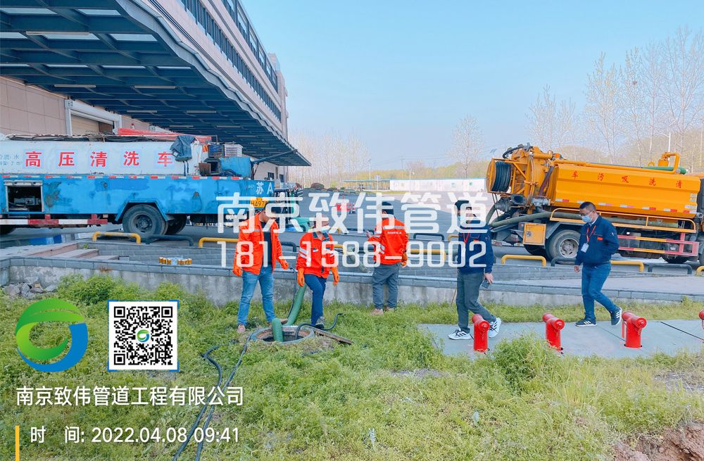 355银矿地质医疗公司管道疏通