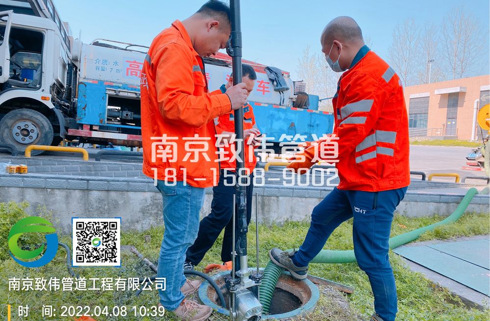 银矿地质医疗公司管道检测