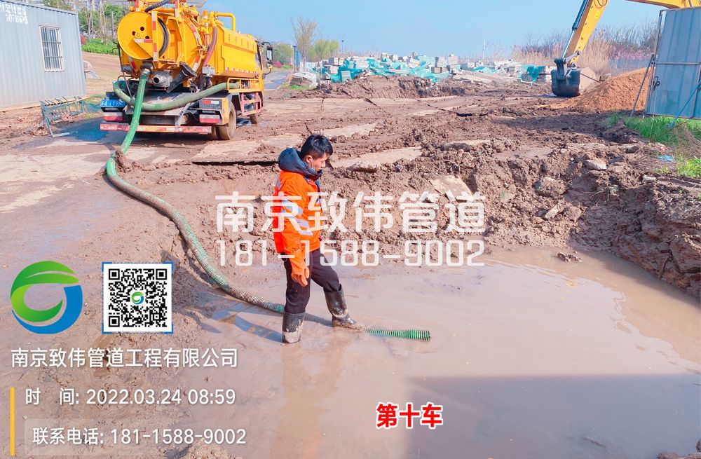 银矿地质工地泥浆清运