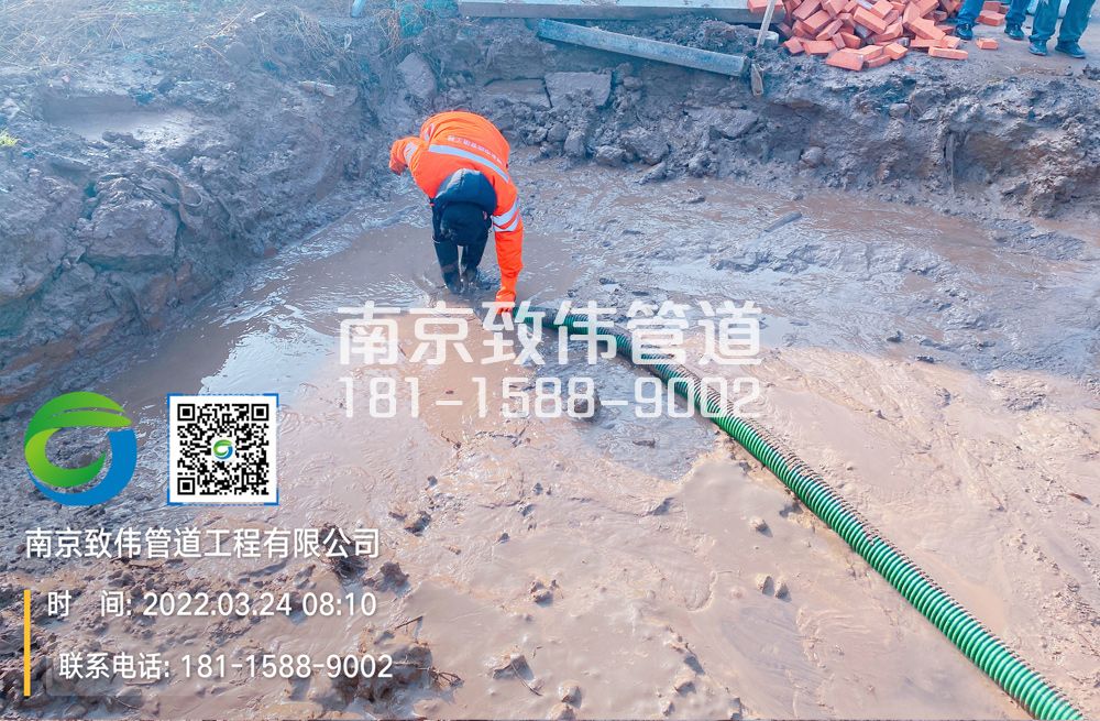 银矿地质工地泥浆清理