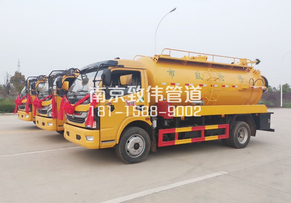 银矿地质10方吸污车