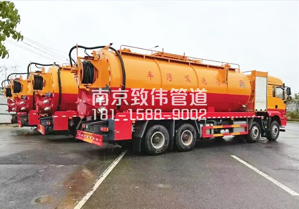 银矿地质12方吸污清洗车