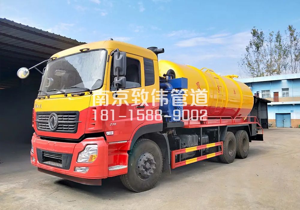 银矿地质12方吸污车